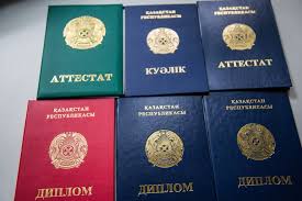 Купить диплом электромеханика ГОЗНАК, цены 8