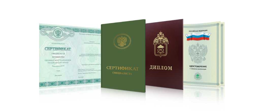 Купить диплом электромеханика ГОЗНАК, цены 8